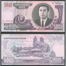 Северная Корея 5000 Вон 2006 год Ким Ир Сен UNC (BOX)