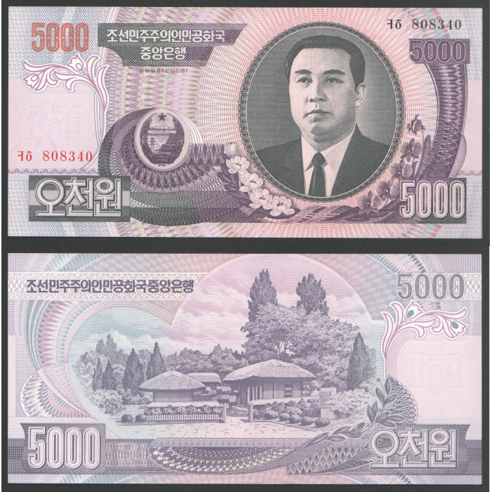 Северная Корея 5000 Вон 2006 год Ким Ир Сен UNC (BOX)