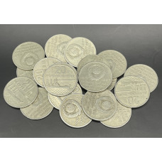 СССР 20 Копеек 1967 год 50 лет Советской власти (BOX234) СССР 20 Копеек 1967 год 50 лет Советской власти (BOX234)