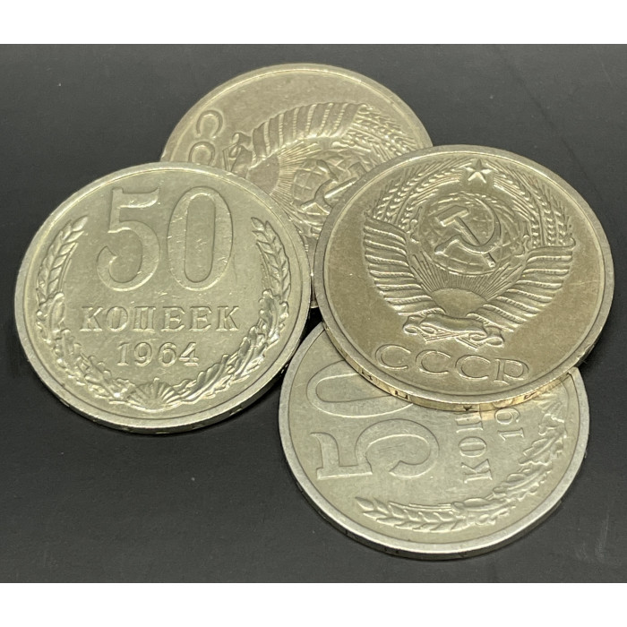 СССР 50 Копеек 1964 год AUNC (BOX111) СССР 50 Копеек 1964 год AUNC (BOX111)