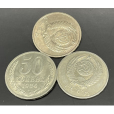 СССР 50 Копеек 1984 год AUNC (BOX994) СССР 50 Копеек 1984 год AUNC (BOX994)