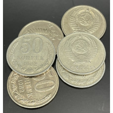 СССР 50 Копеек 1982 год (BOX945) СССР 50 Копеек 1982 год (BOX945)
