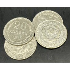 СССР 20 копеек 1928 год (BOX1152)