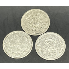 РСФСР 15 Копеек 1923 год (BOX1104)