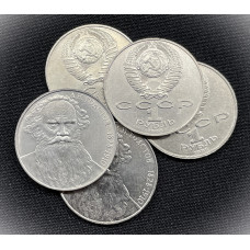 СССР 1 Рубль 1988 год. 160 лет со Дня Рождения Льва Николаевича Толстого (BOX2)