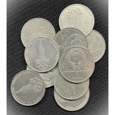 СССР 1 Рубль 1977 год. XXII летние Олимпийские Игры, Москва 1980 - Эмблема (BOX305)