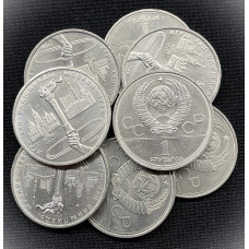 СССР 1 Рубль 1980 год. XXII летние Олимпийские Игры, Москва 1980 - Олимпийский факел AUNC (BOX1184)