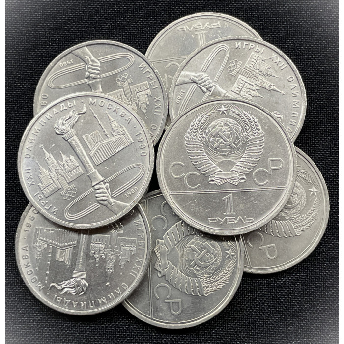 СССР 1 Рубль 1980 год. XXII летние Олимпийские Игры, Москва 1980 - Олимпийский факел AUNC (BOX1184)