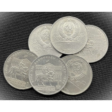 СССР 1 Рубль 1980 год. Здание Моссовета XXII Летняя Олимпиада в Москве / Памятник Долгорукому (BOX1067)