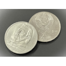 СССР 1 Рубль 1989 год AUNC Y# 220 150 лет со дня рождения М.П. Мусоргского (BOX809)