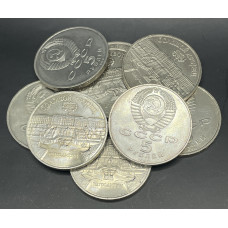 СССР 5 Рублей 1990 год. Большой дворец в Петродворце. AUNC (BOX788)