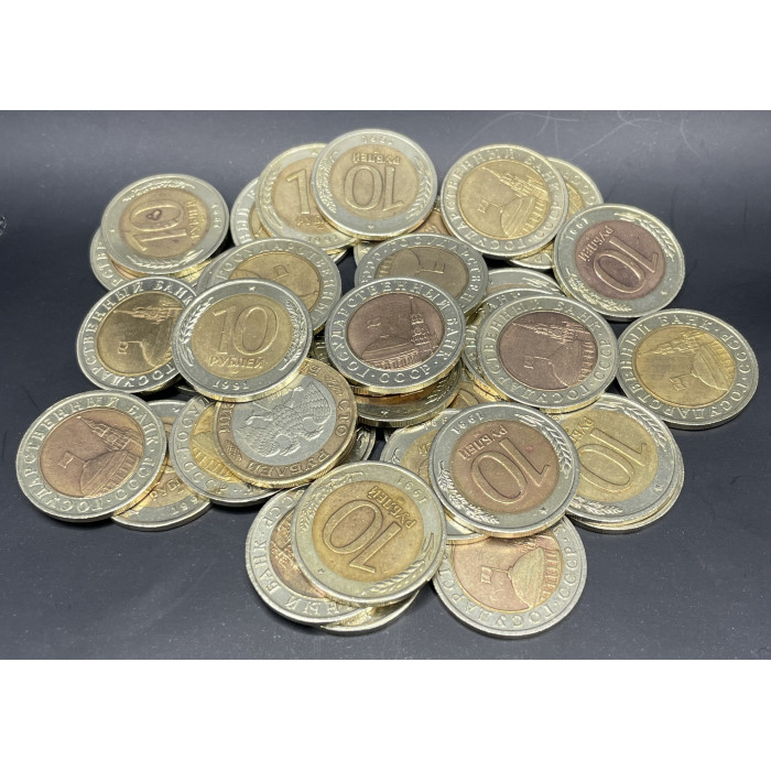 Россия 10 Рублей 1991 ЛМД год (BOX463)