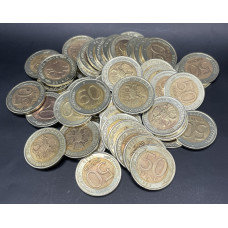 Россия 50 Рублей 1992 ЛМД год (BOX1045)