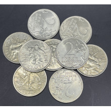 Россия 2 рубля 2000 ММД год. Москва, Города-Герои. AUNC (BOX72)