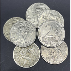 Россия 2 рубля 2000 СПМД год. Новороссийск, Города-Герои. AUNC (BOX24)