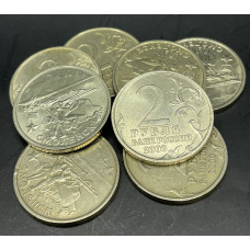 Россия 2 рубля 2000 ММД год. Смоленск, Города-Герои. AUNC (BOX811)