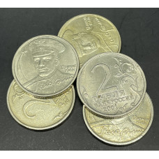 Россия 2 рубля 2001 СПМД год. 40 лет космическому полету Ю.А. Гагарина. AUNC (BOX67)