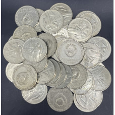СССР 50 Копеек 1967 год. 50 лет Советской власти (BOX505)
