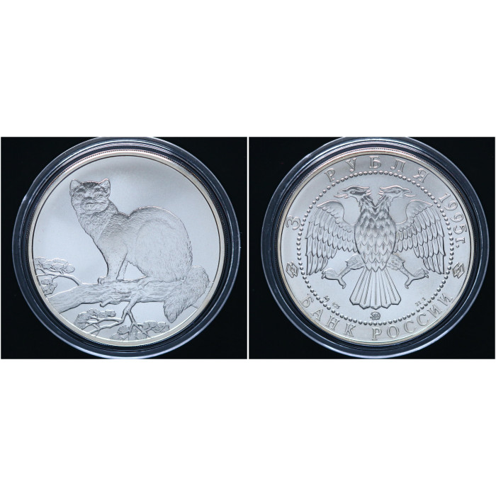 Россия 3 Рубля 1995 ММД год UNC. Соболь