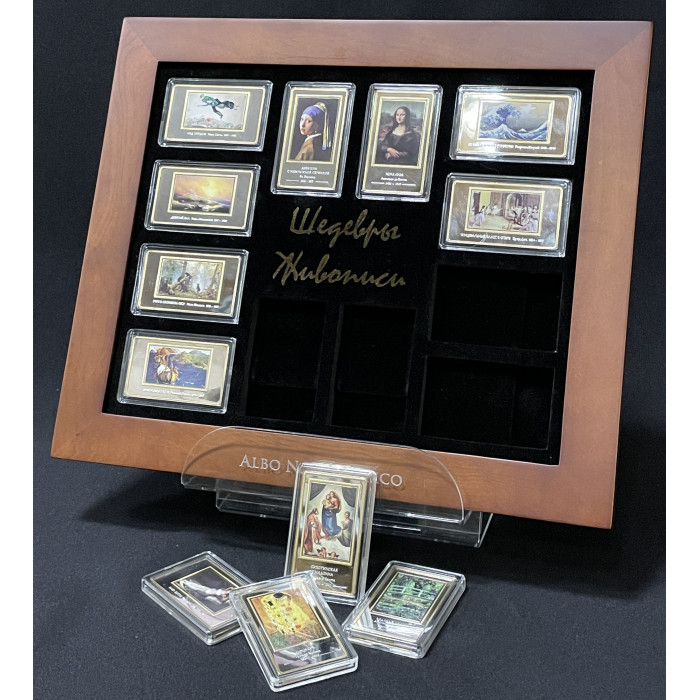 Россия ИМД полный набор 12 Слитков "Шедевры Мировой Живописи" Пруф / Proof с покрытием. Цветные