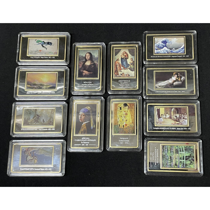 Россия ИМД полный набор 12 Слитков "Шедевры Мировой Живописи" Пруф / Proof с покрытием. Цветные
