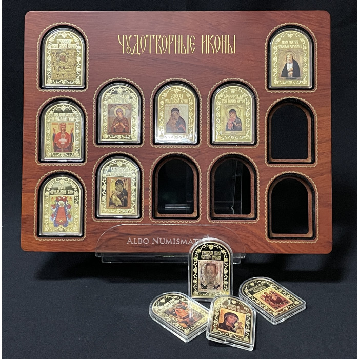 Россия ИМД полный набор 12 Слитков "Чудотворные иконы" Пруф / Proof с покрытием. Цветные