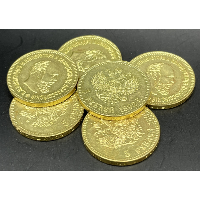 Россия 5 Рублей 1886 - 1894 гг. Александр III. Сувенирная монета. (BOX935)