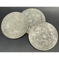 Россия 1 Рубль 1833 - 1837 СПБ / НГ год. Николай I. Сувенирная монета. (BOX750)