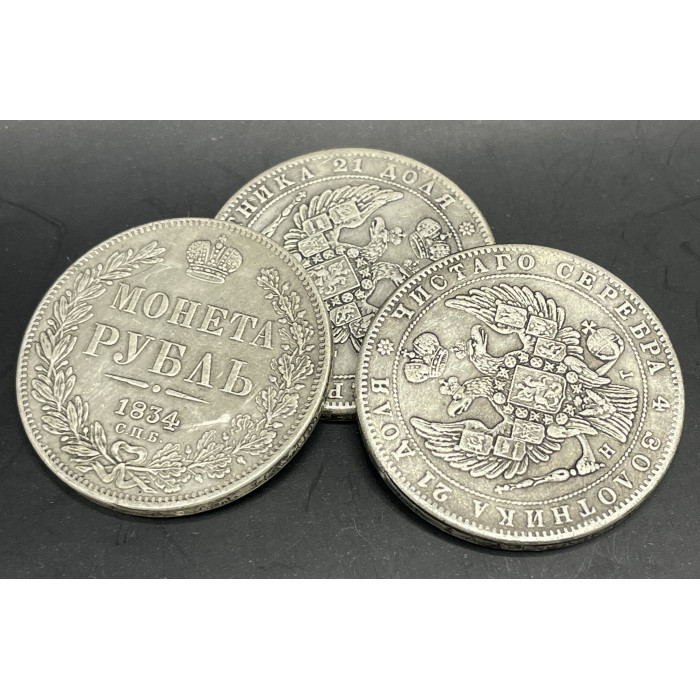 Россия 1 Рубль 1833 - 1837 СПБ / НГ год. Николай I. Сувенирная монета. (BOX750)