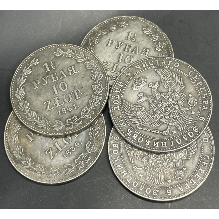 Россия Польша 1 1/2 Злотых 1836 - 1841 MW год. Николай I. Сувенирная монета. (BOX644)