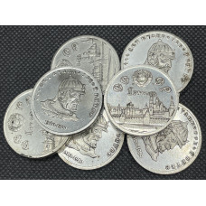 СССР 1 Рубль 1980 год. 600 лет Куликовской битве. Сувенирная монета. (BOX1118)