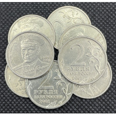 Россия 2 рубля 2001 СПМД год. 40 лет космическому полету Ю.А. Гагарина. UNC (BOX565)