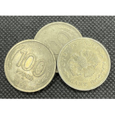 Россия 100 Рублей 1993 ММД год. AUNC (BOX626)