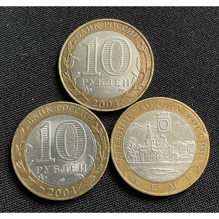 Россия 10 Рублей 2004 СПМД год. Кемь Древние города России (BOX1063)