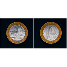 Россия 10 рублей 2008 ММД год. Смоленск Древние города России (BOX1110) 