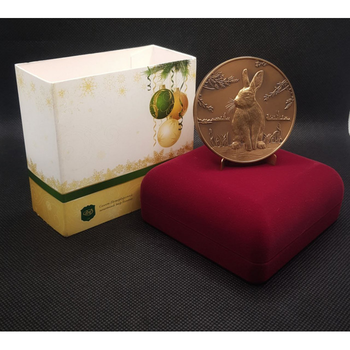 Россия настольная Медаль 2011 СПМД год. Год Кролика / Зайца. Гороскоп. Календарь. Гознак 