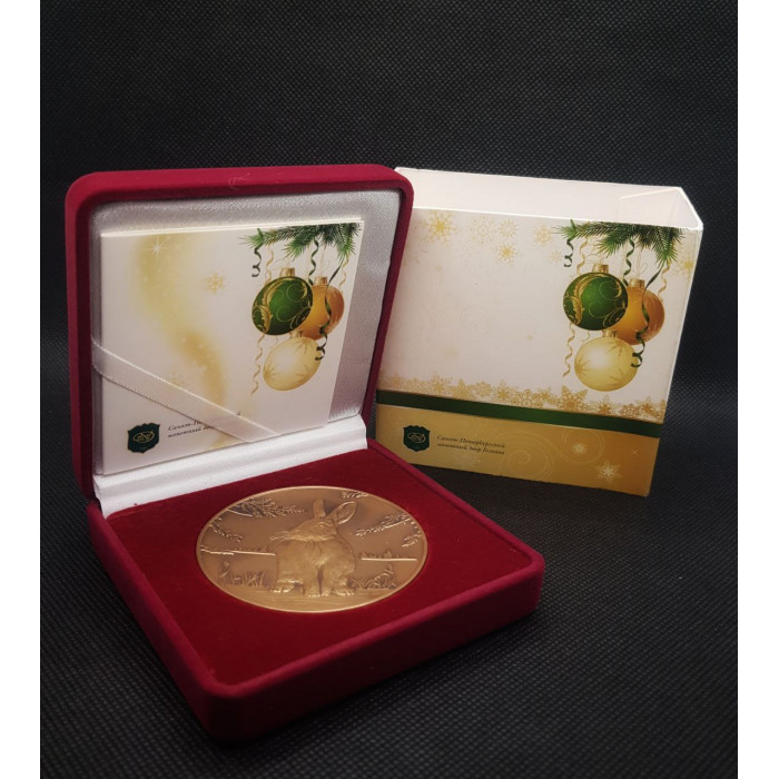 Россия настольная Медаль 2011 СПМД год. Год Кролика / Зайца. Гороскоп. Календарь. Гознак 