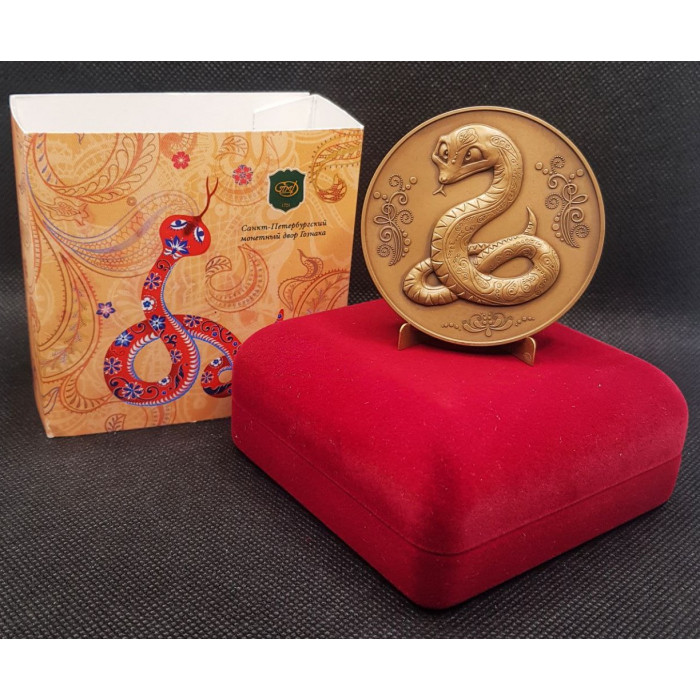 Россия настольная Медаль 2013 СПМД год. Год Змеи. Гороскоп. Календарь. Гознак 
