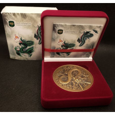 Россия настольная Медаль 2012 СПМД год. Год Дракона. Гороскоп. Календарь. Гознак 