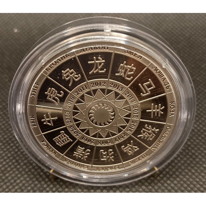 Россия настольная Медаль 2012 СПМД год. Год Дракона. Лунный календарь. Гознак. Proof 