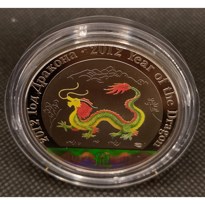 Россия настольная Медаль 2012 СПМД год. Год Дракона. Лунный календарь. Гознак. Proof 