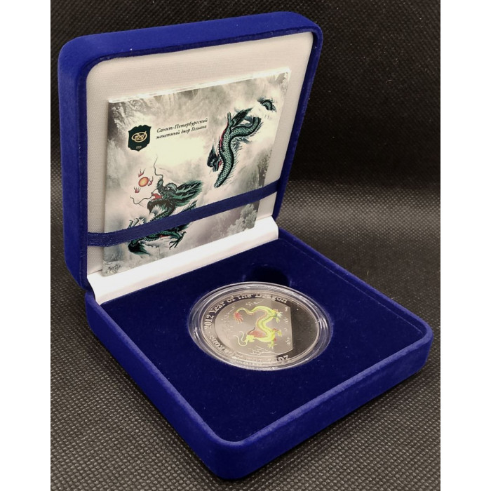 Россия настольная Медаль 2012 СПМД год. Год Дракона. Лунный календарь. Гознак. Proof 