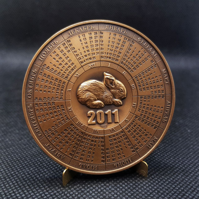 Россия настольная Медаль 2011 СПМД год. Год Кролика / Зайца. Гороскоп. Календарь. Гознак 