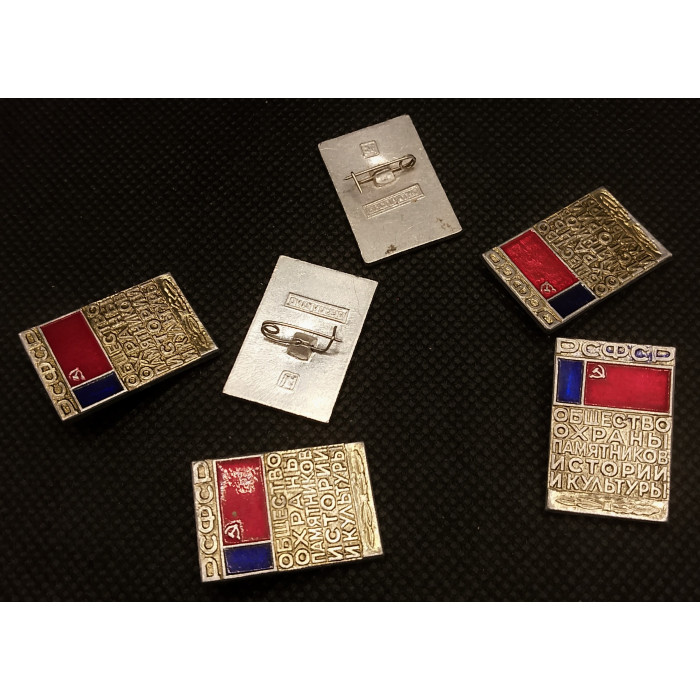 РСФСР Нагрудный Знак / Значок Общество Охраны Памятников Истории и Культуры (BOX477)