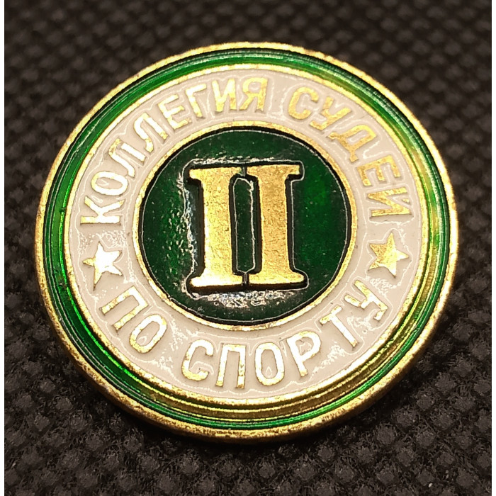 СССР Нагрудный Знак / Значок. Коллегия Судей по спорту. 2 степень (BOX503)