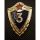 СССР Нагрудный Знак / Значок. Солдатская классность. 3 степень (BOX110)