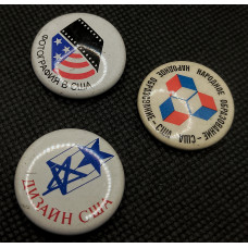 СССР набор из трех различных Знаков / Значков. Выставка, Исследования, Фотография, Образование, Дизайн (BOX995)