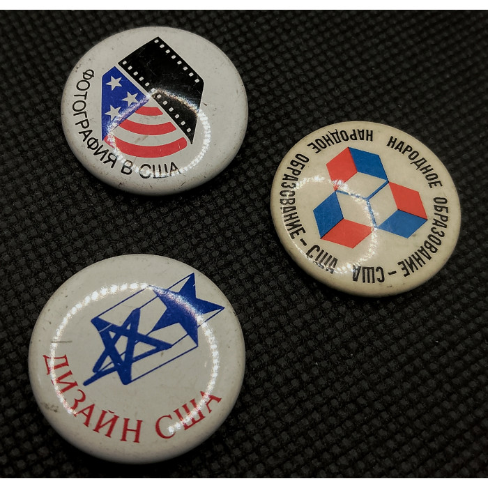 СССР набор из трех различных Знаков / Значков. Выставка, Исследования, Фотография, Образование, Дизайн (BOX995)