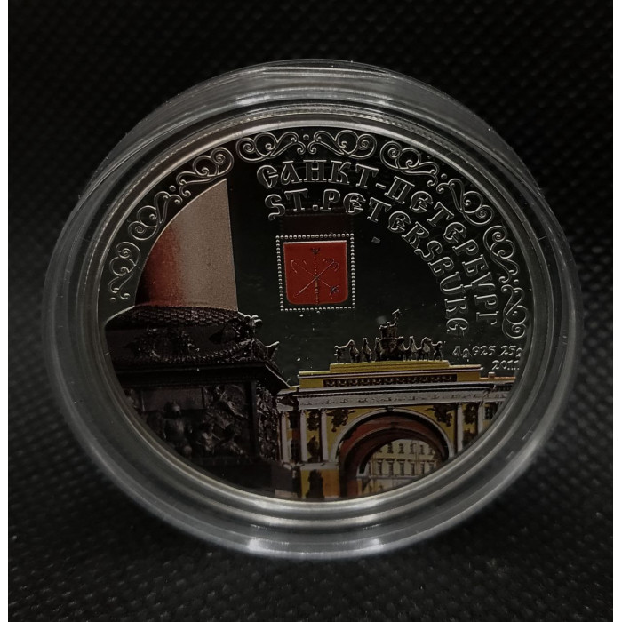 Острова Кука 5 Долларов 2011 год. Серебро 925. Санкт-Петербург Города России. Цветная