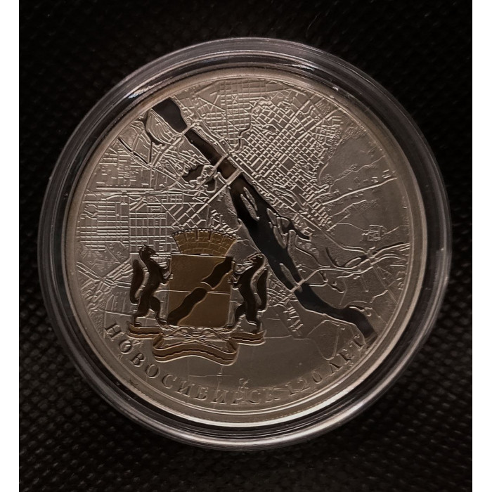 Острова Кука 5 Долларов 2013 год. Серебро 925. Новосибирск 120 лет. Цветная РАРИТЕТ